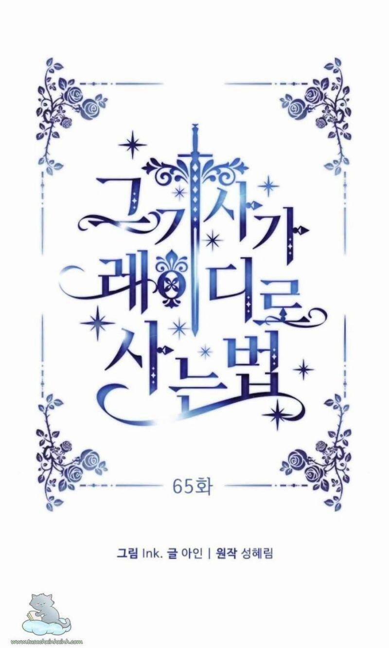 Cách Mà Kỵ Sĩ Sống Như Tiểu Thư 65 trang 17