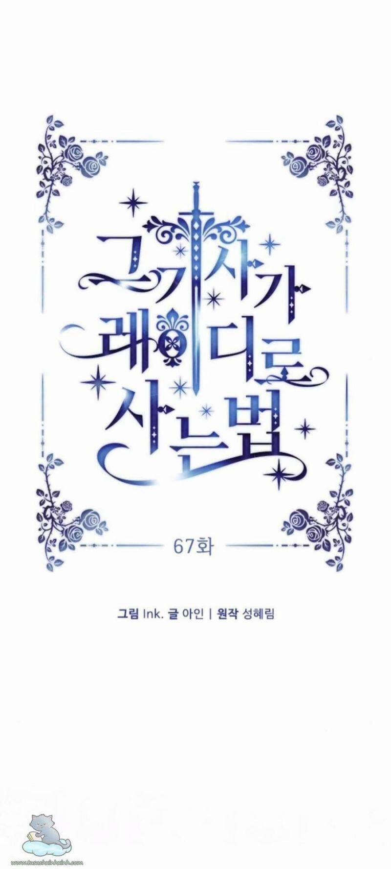 Cách Mà Kỵ Sĩ Sống Như Tiểu Thư 67 trang 32