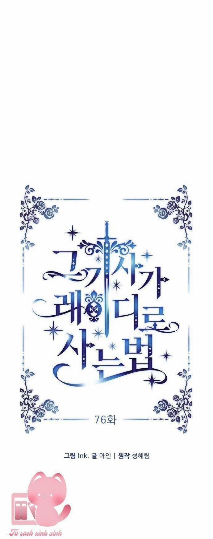 Cách Mà Kỵ Sĩ Sống Như Tiểu Thư 76 trang 13