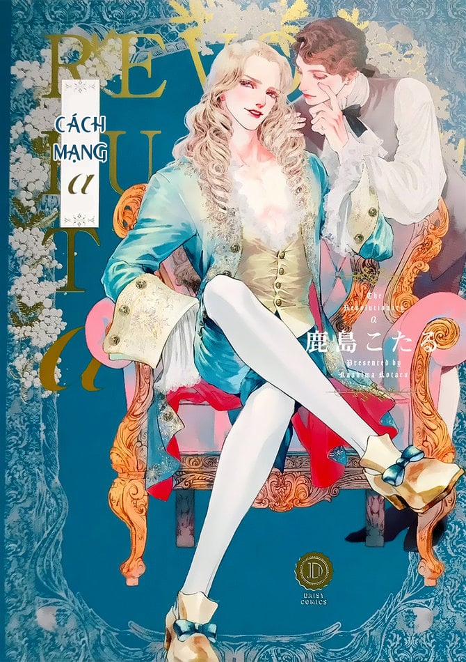 Cách Mạng Alpha 1 trang 0