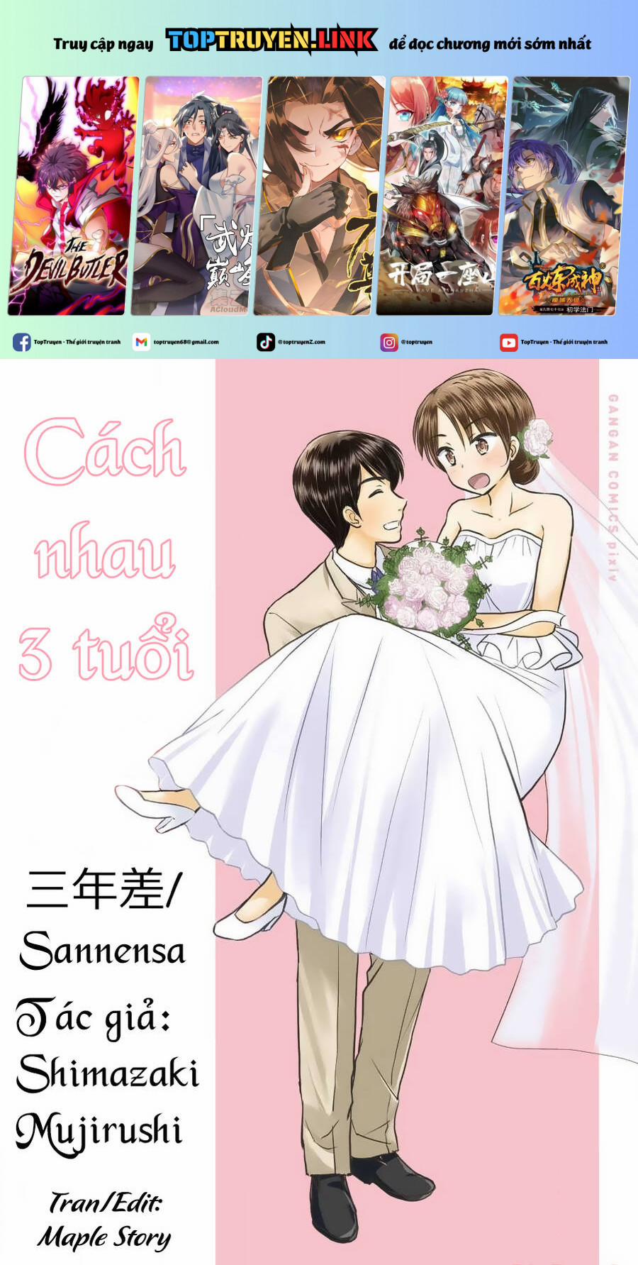Cách Nhau 3 Tuổi 17 trang 0