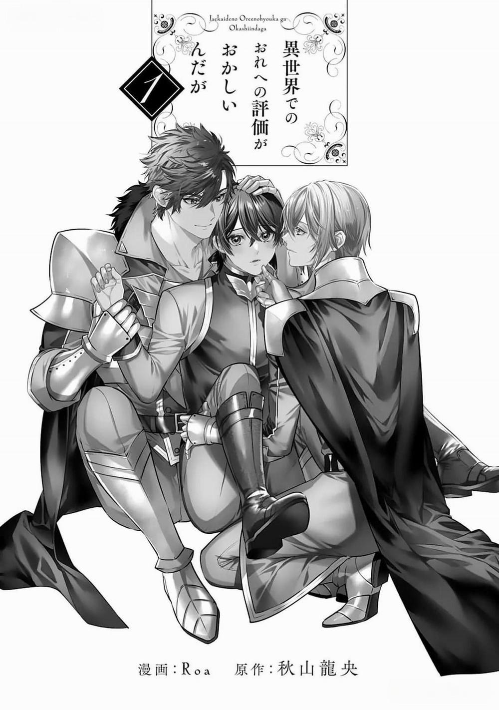 Cách nhìn nhận về tôi ở dị giới này có gì đó sai sai 1 trang 1