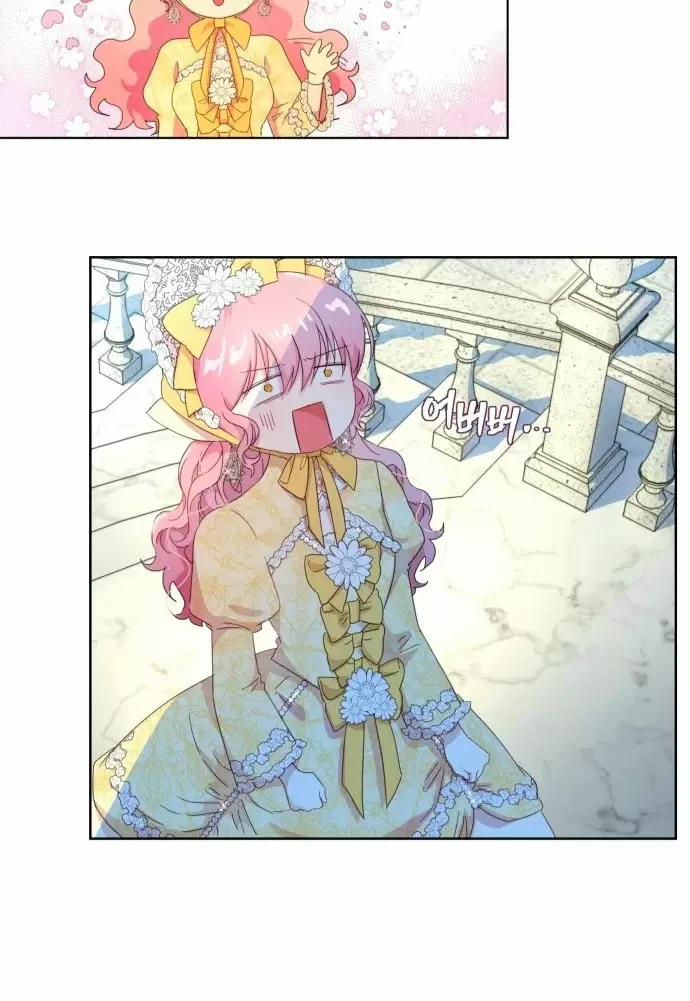 Cách Nữ Bá Tước Thuần Hóa Con Chó Của Hoàng Đế 1.5 trang 21