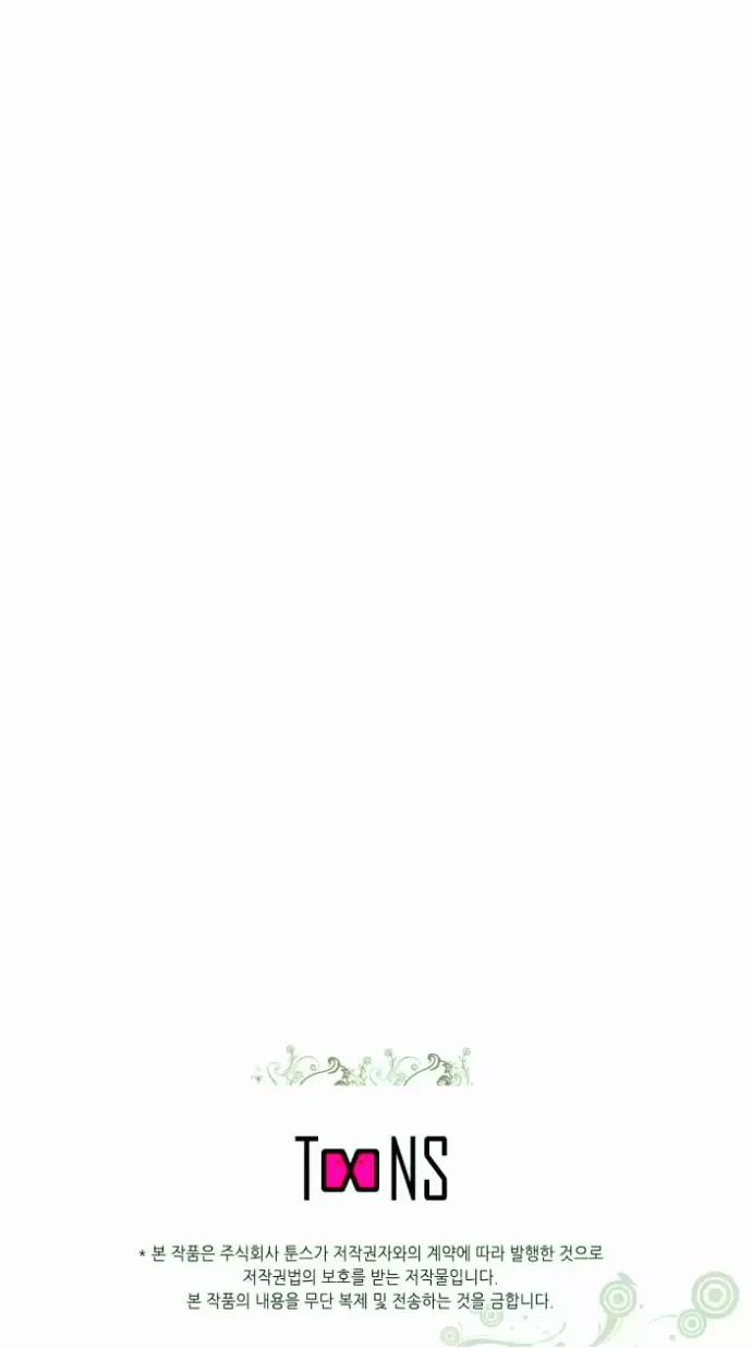 Cách Nữ Bá Tước Thuần Hóa Con Chó Của Hoàng Đế 1.5 trang 9