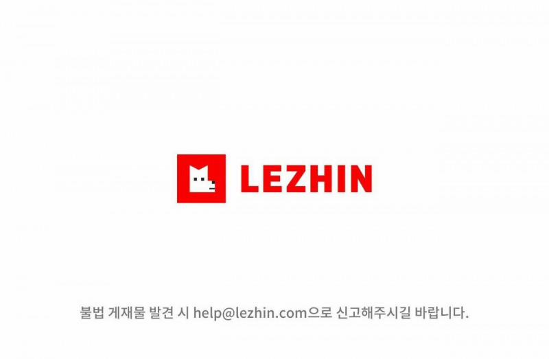 Cách Nuôi Một Chú Chó 1.5 trang 32