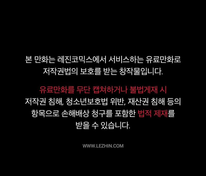 Cách Nuôi Một Chú Chó 1 trang 0