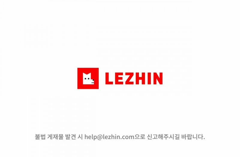 Cách Nuôi Một Chú Chó 2.5 trang 40