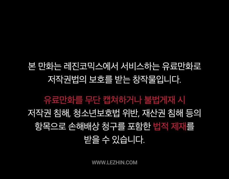 Cách Nuôi Một Chú Chó 2 trang 1