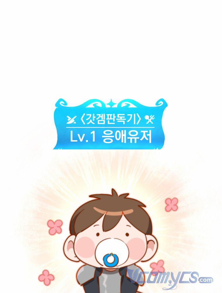 Cách Sống Sót Khi Đã Max Level 1 trang 39