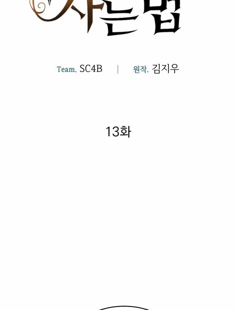 Cách Sống Sót Khi Đã Max Level 13 trang 14