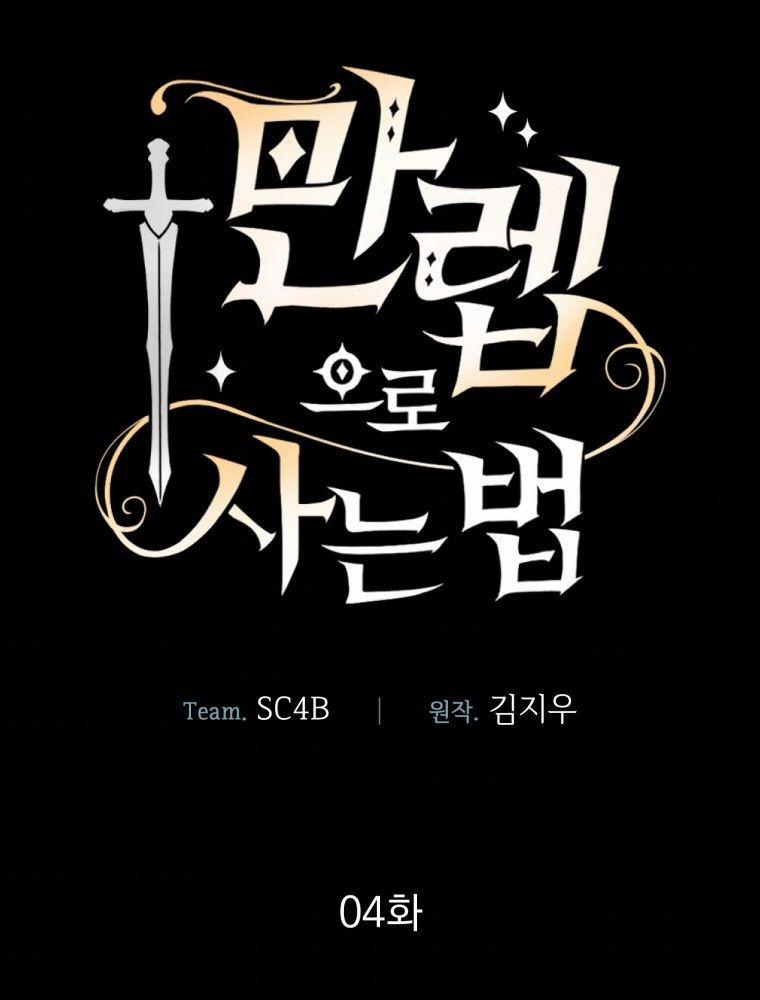 Cách Sống Sót Khi Đã Max Level 4 trang 54