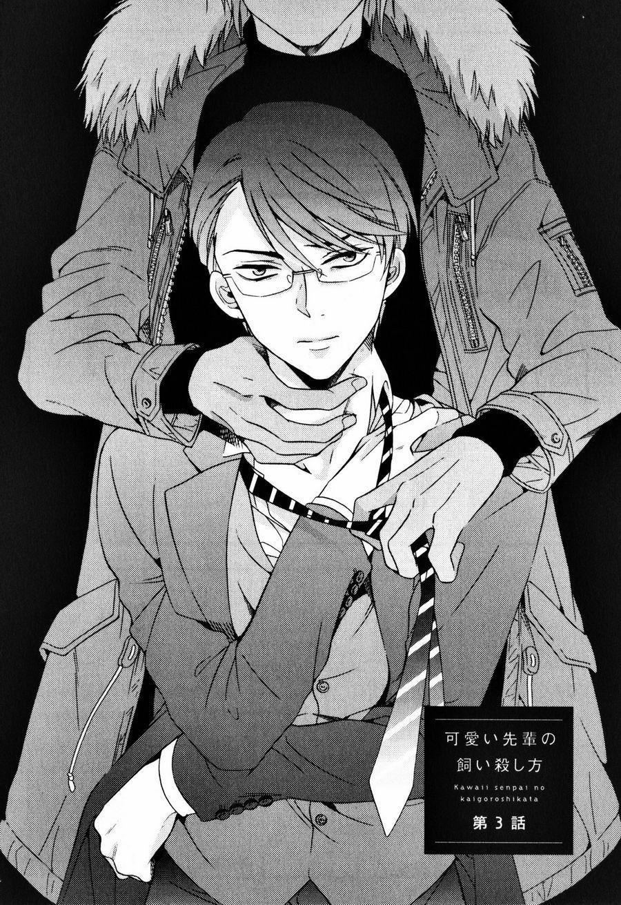 Cách Thuần Hóa Đàn Anh Dễ Thương 3 trang 1