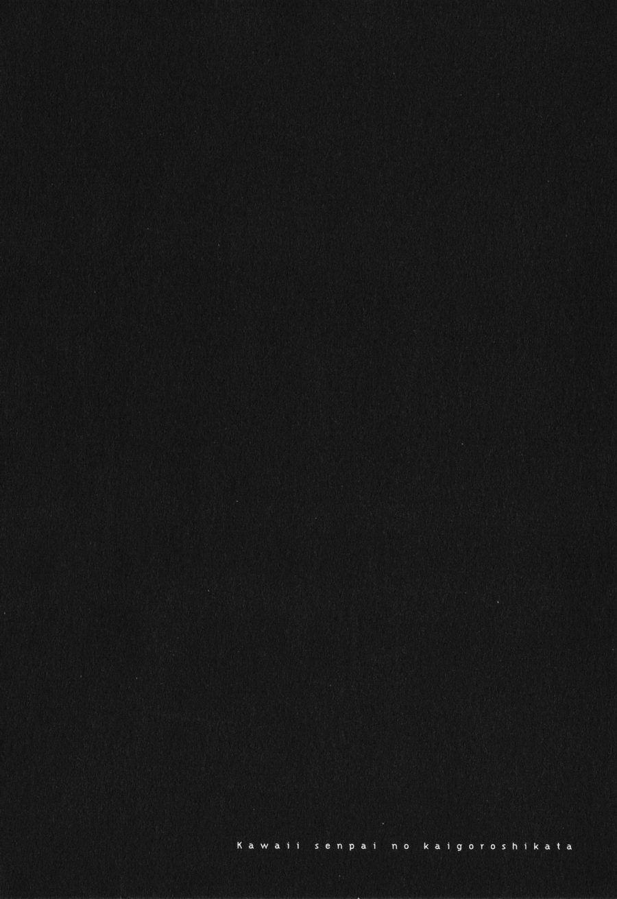 Cách Thuần Hóa Đàn Anh Dễ Thương 3 trang 54