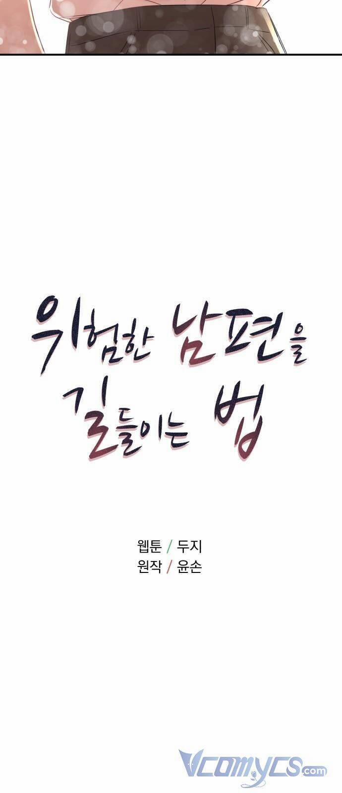 Cách Thuần Hóa Gã Chồng Nguy Hiểm 10 trang 3