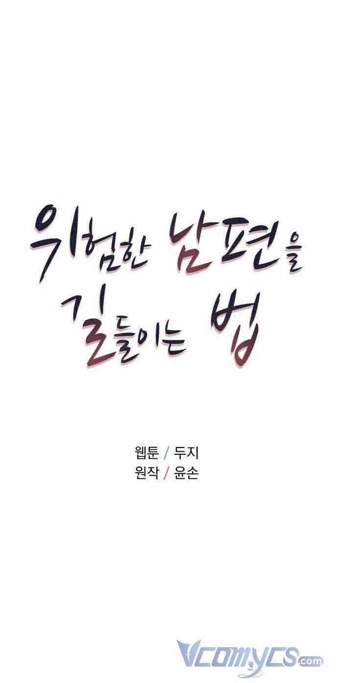 Cách Thuần Hóa Gã Chồng Nguy Hiểm 12 trang 6