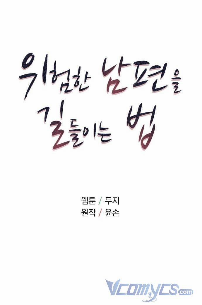 Cách Thuần Hóa Gã Chồng Nguy Hiểm 17 trang 5