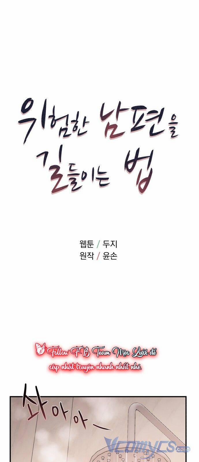 Cách Thuần Hóa Gã Chồng Nguy Hiểm 22 trang 6