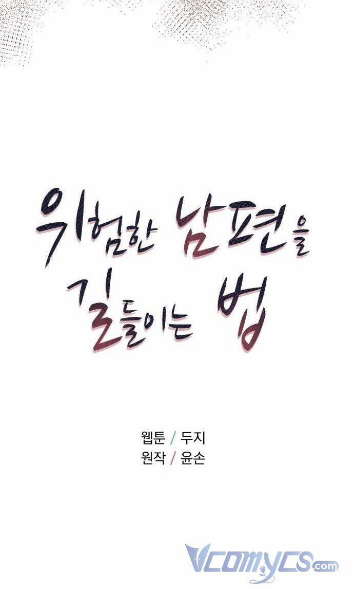 Cách Thuần Hóa Gã Chồng Nguy Hiểm 32 trang 4