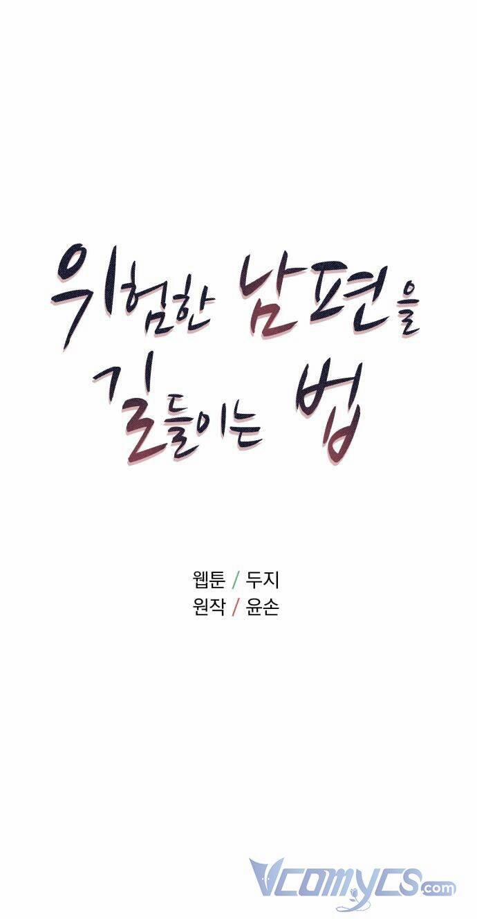 Cách Thuần Hóa Gã Chồng Nguy Hiểm 34 trang 0