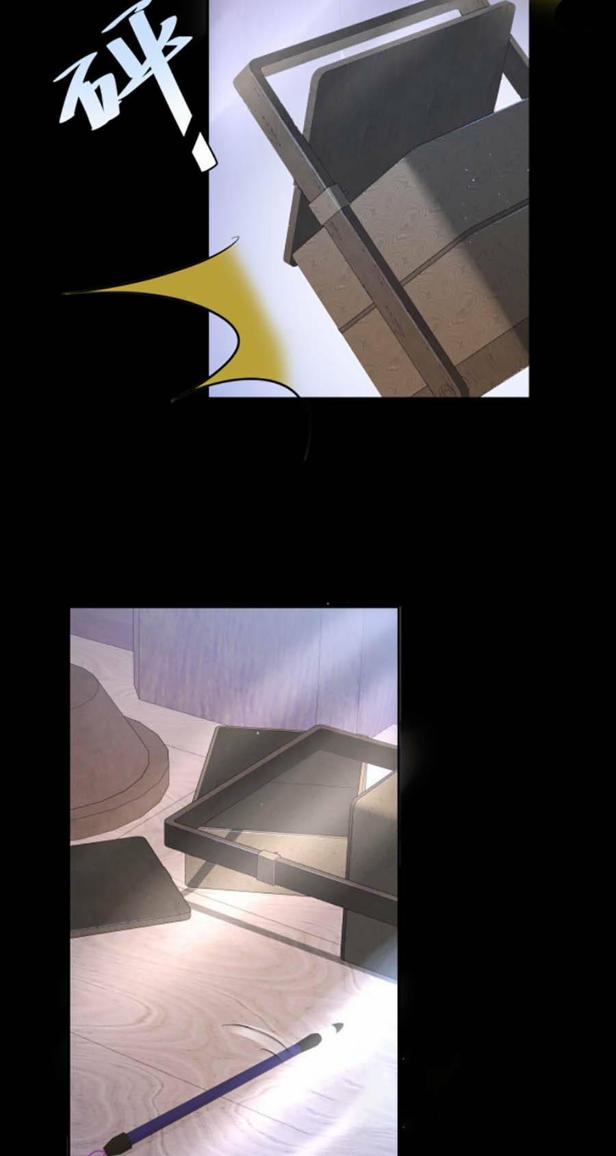 Cách Thức Sinh Tồn Của Pháo Hôi Khuê Nữ 34 trang 11