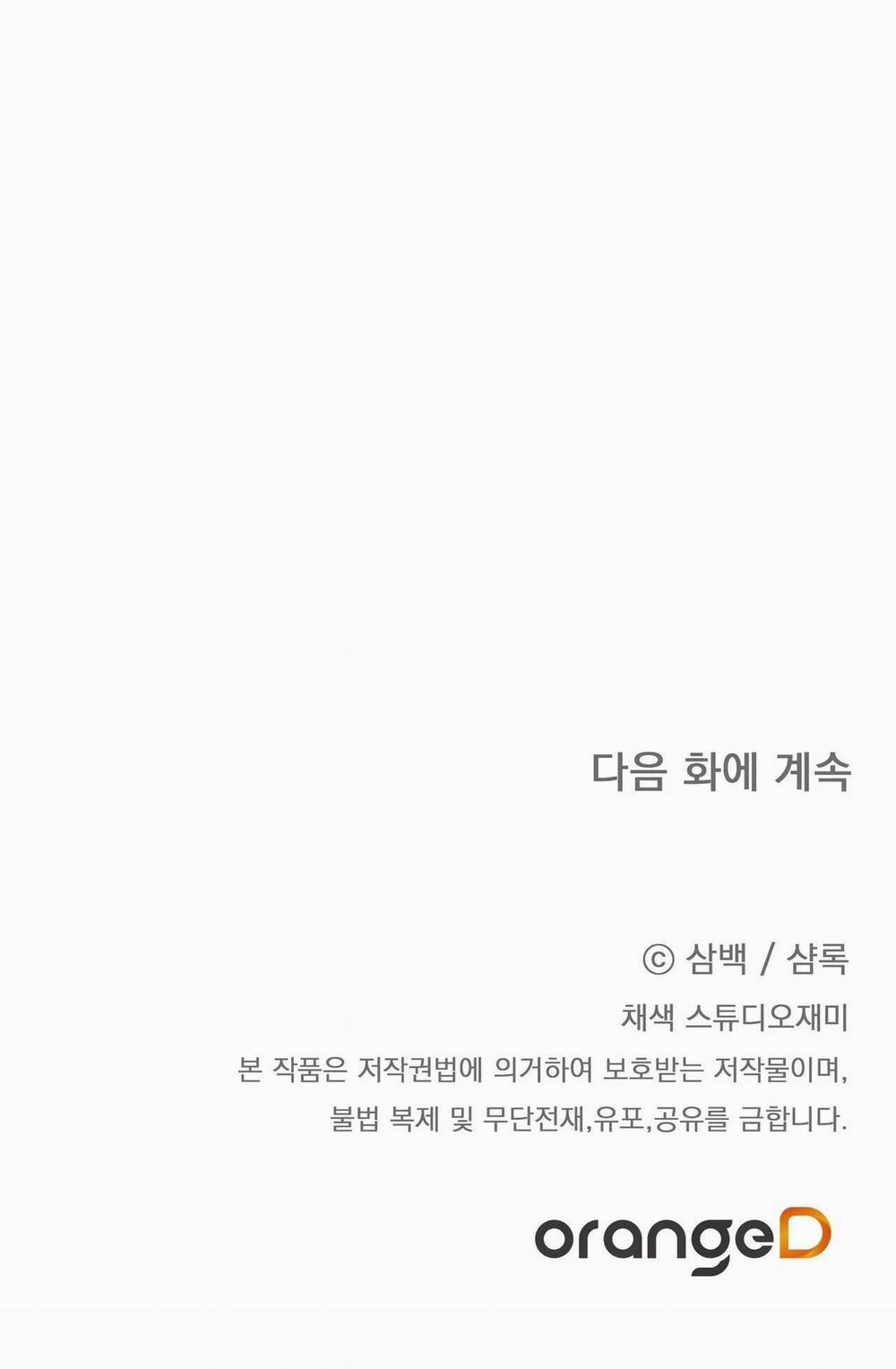 CÁCH TỒN TẠI NHƯ MỘT NGƯỜI CHƠI 12 trang 77