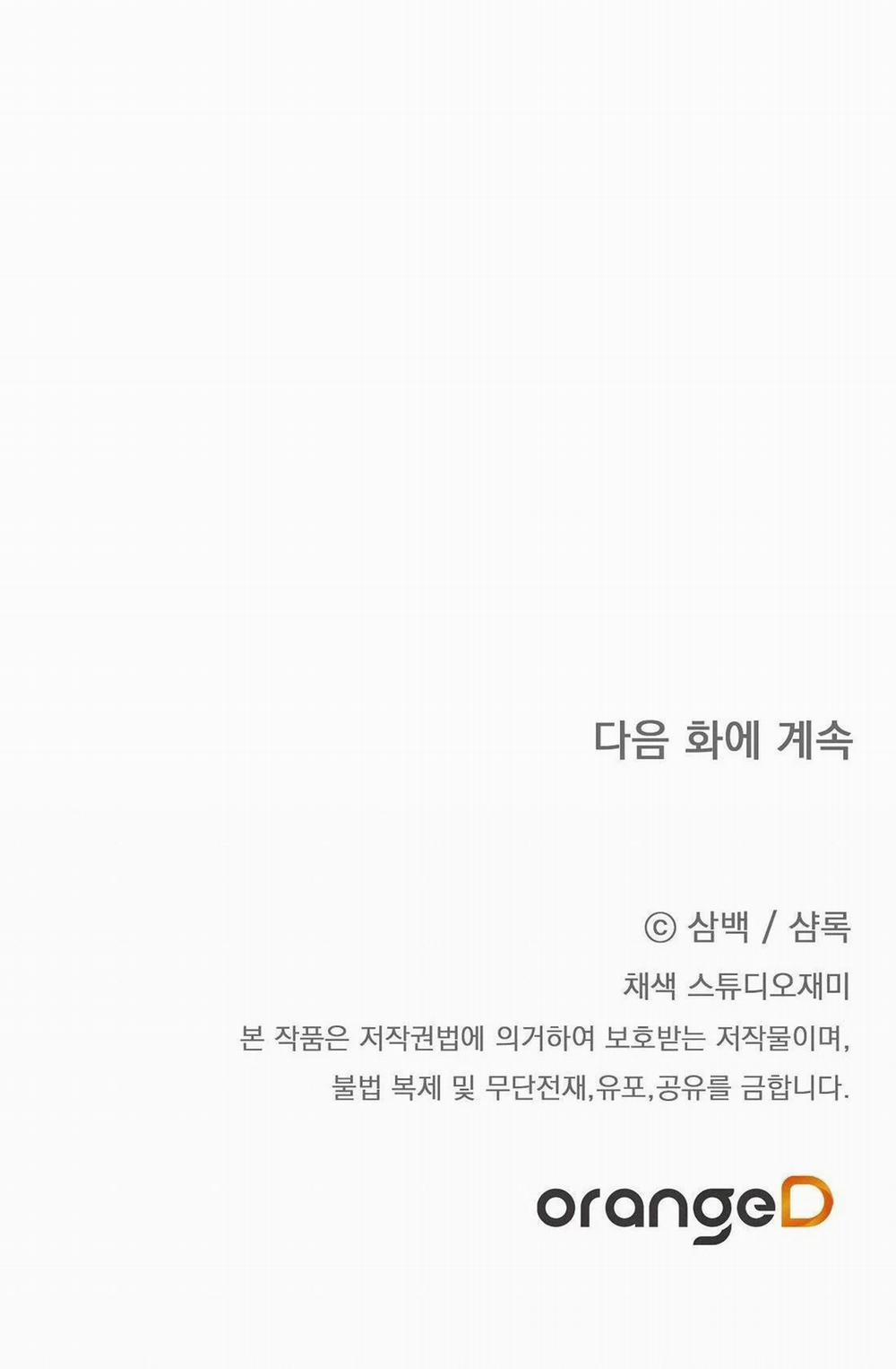 CÁCH TỒN TẠI NHƯ MỘT NGƯỜI CHƠI 13 trang 80