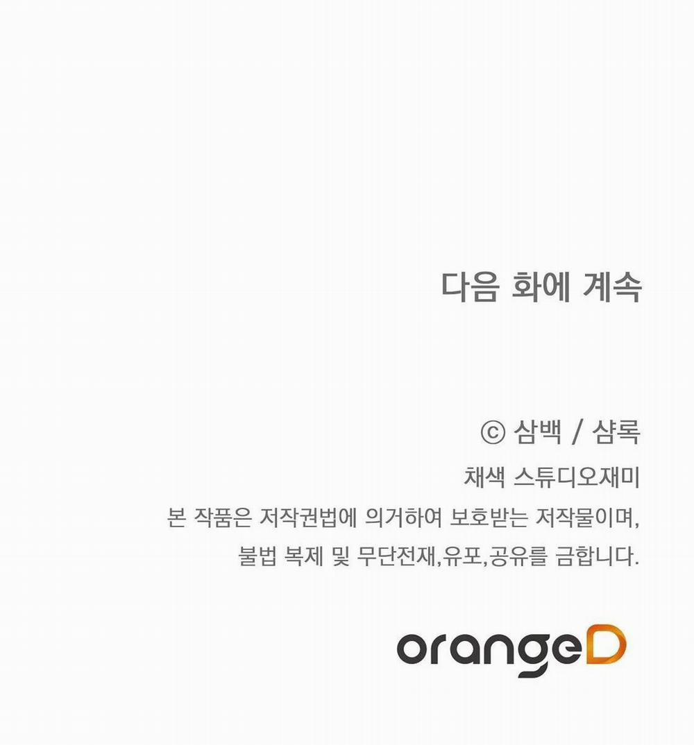 CÁCH TỒN TẠI NHƯ MỘT NGƯỜI CHƠI 16 trang 79