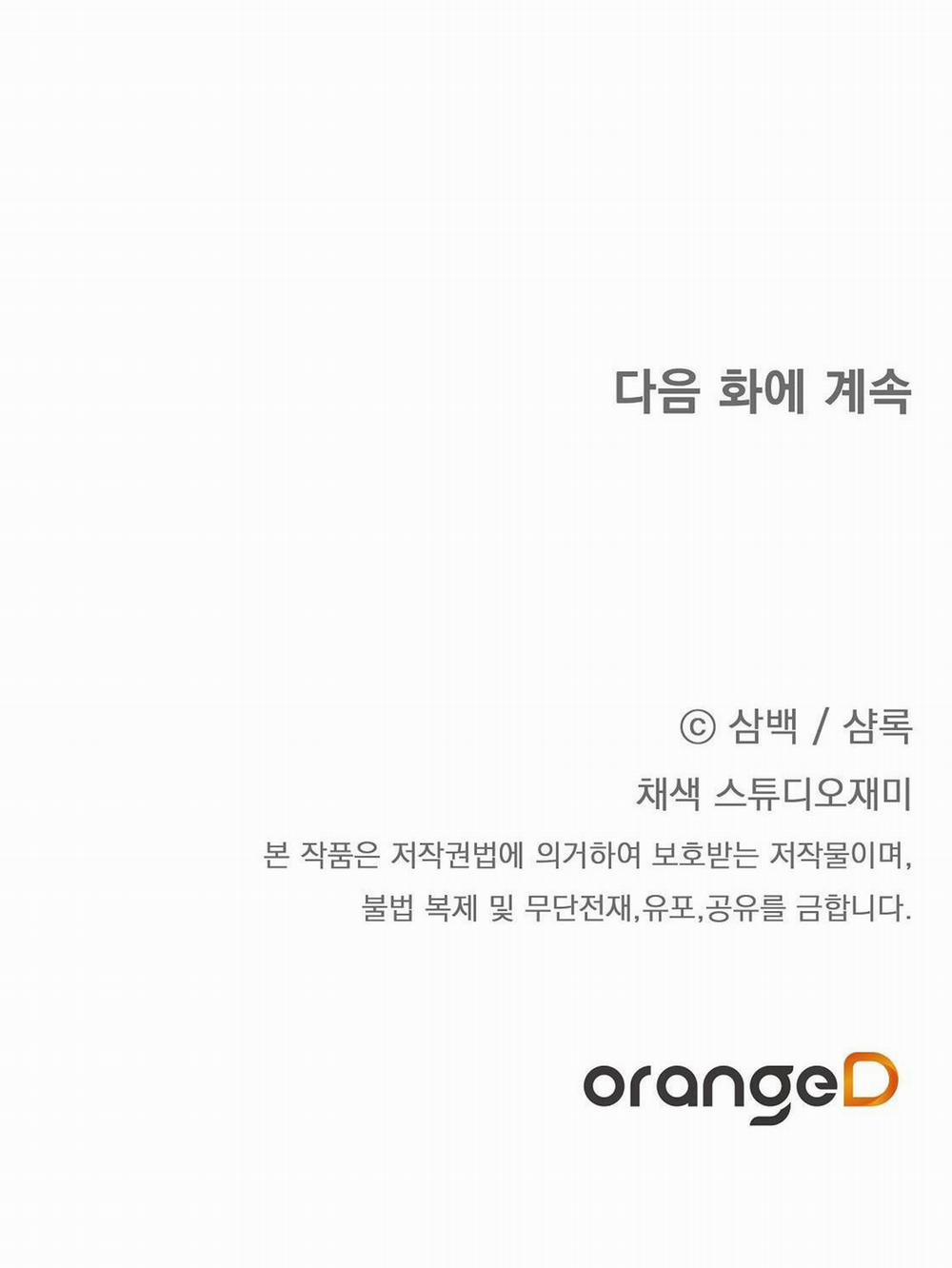 CÁCH TỒN TẠI NHƯ MỘT NGƯỜI CHƠI 18 trang 78