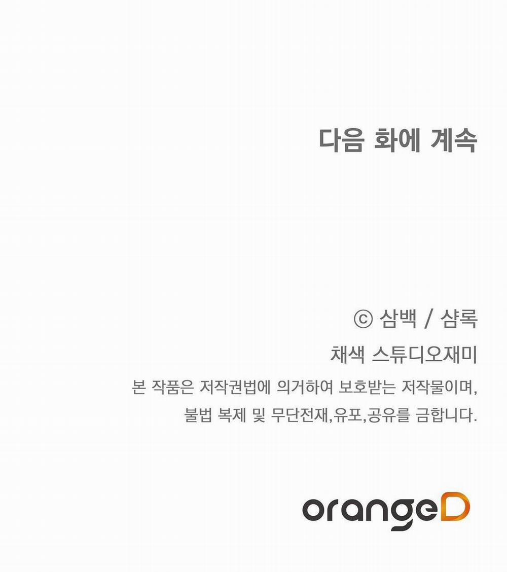 CÁCH TỒN TẠI NHƯ MỘT NGƯỜI CHƠI 21 trang 80