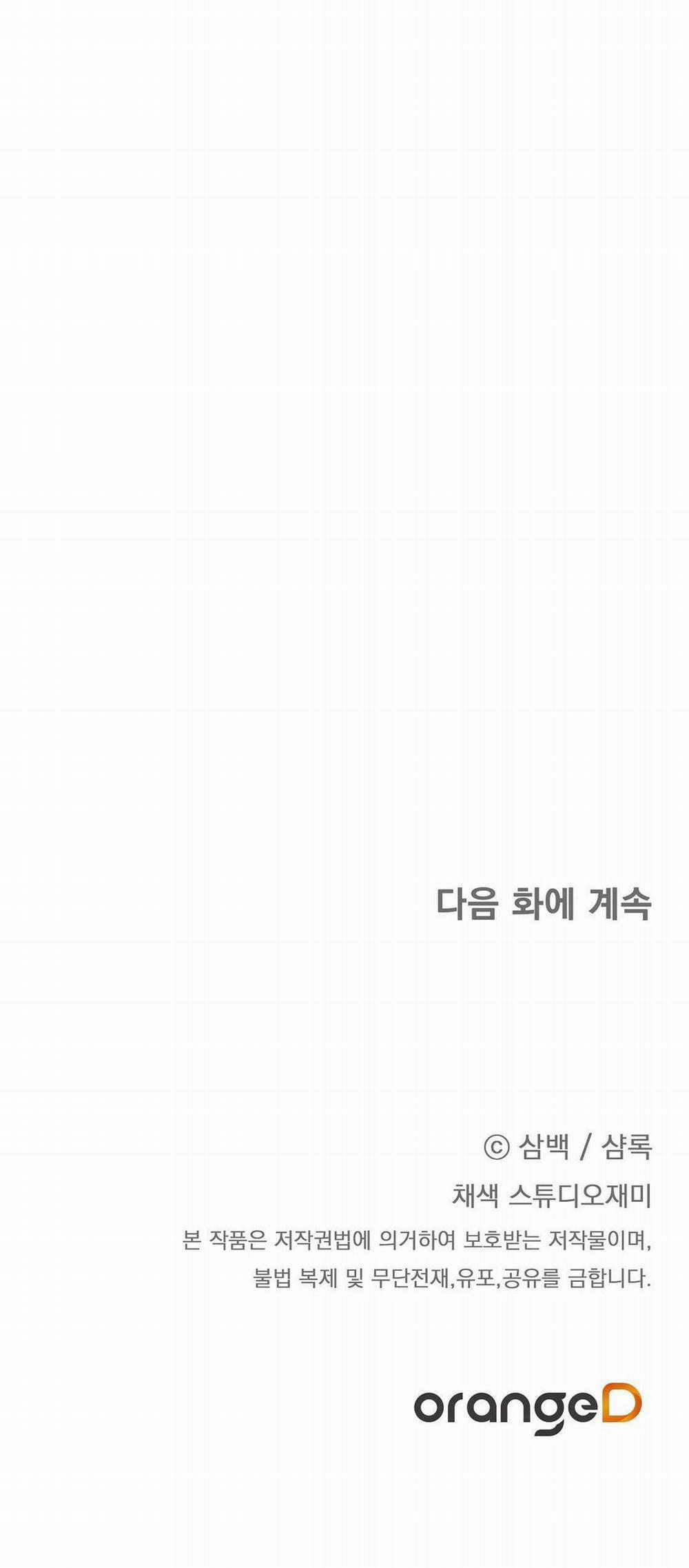 CÁCH TỒN TẠI NHƯ MỘT NGƯỜI CHƠI 24 trang 75