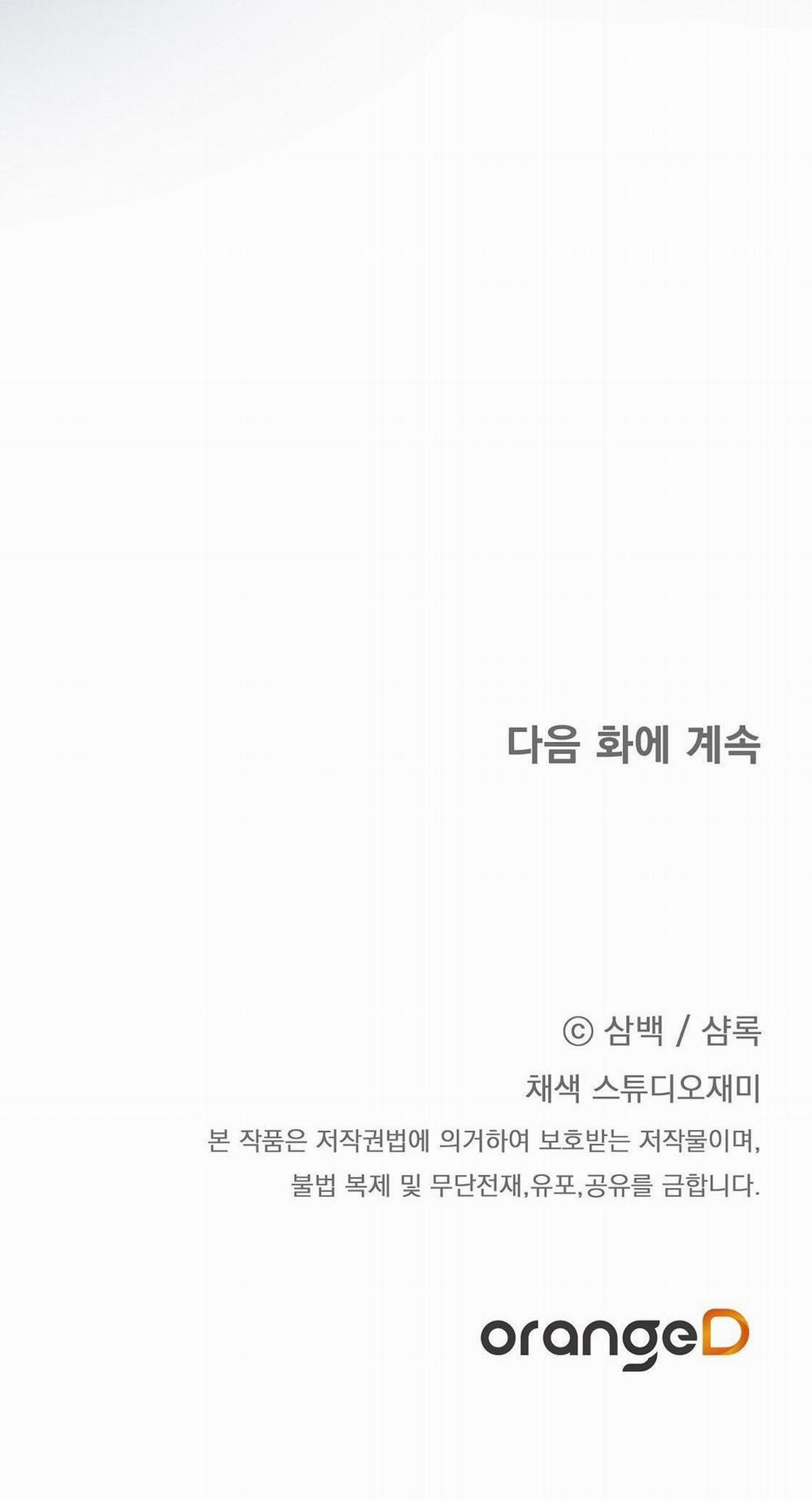 CÁCH TỒN TẠI NHƯ MỘT NGƯỜI CHƠI 25 trang 70