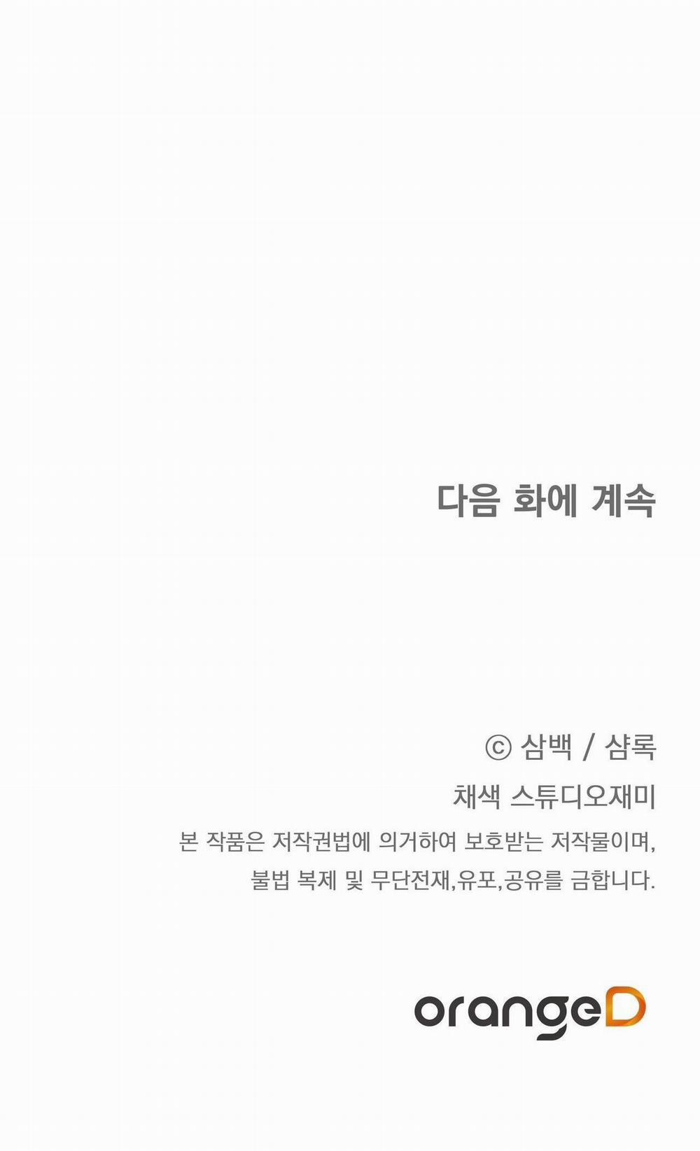 CÁCH TỒN TẠI NHƯ MỘT NGƯỜI CHƠI 27 trang 85