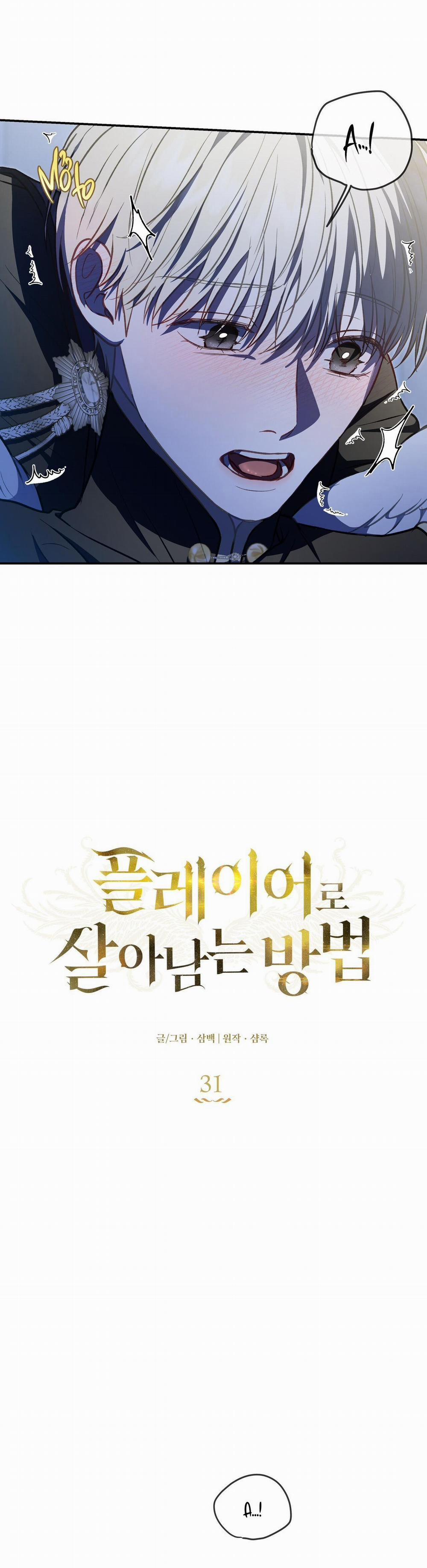 CÁCH TỒN TẠI NHƯ MỘT NGƯỜI CHƠI 31 SS2 trang 6