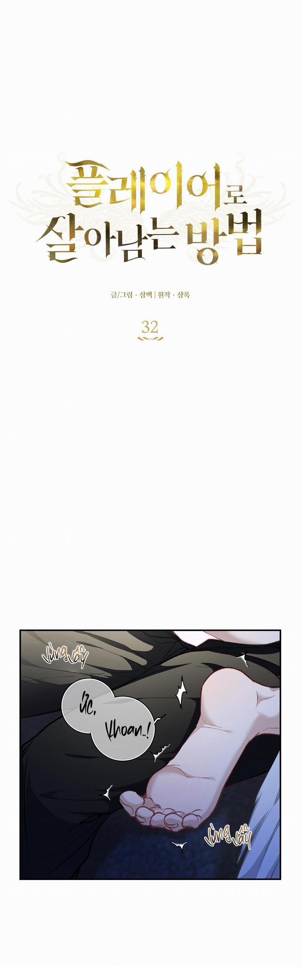 CÁCH TỒN TẠI NHƯ MỘT NGƯỜI CHƠI 32 trang 7