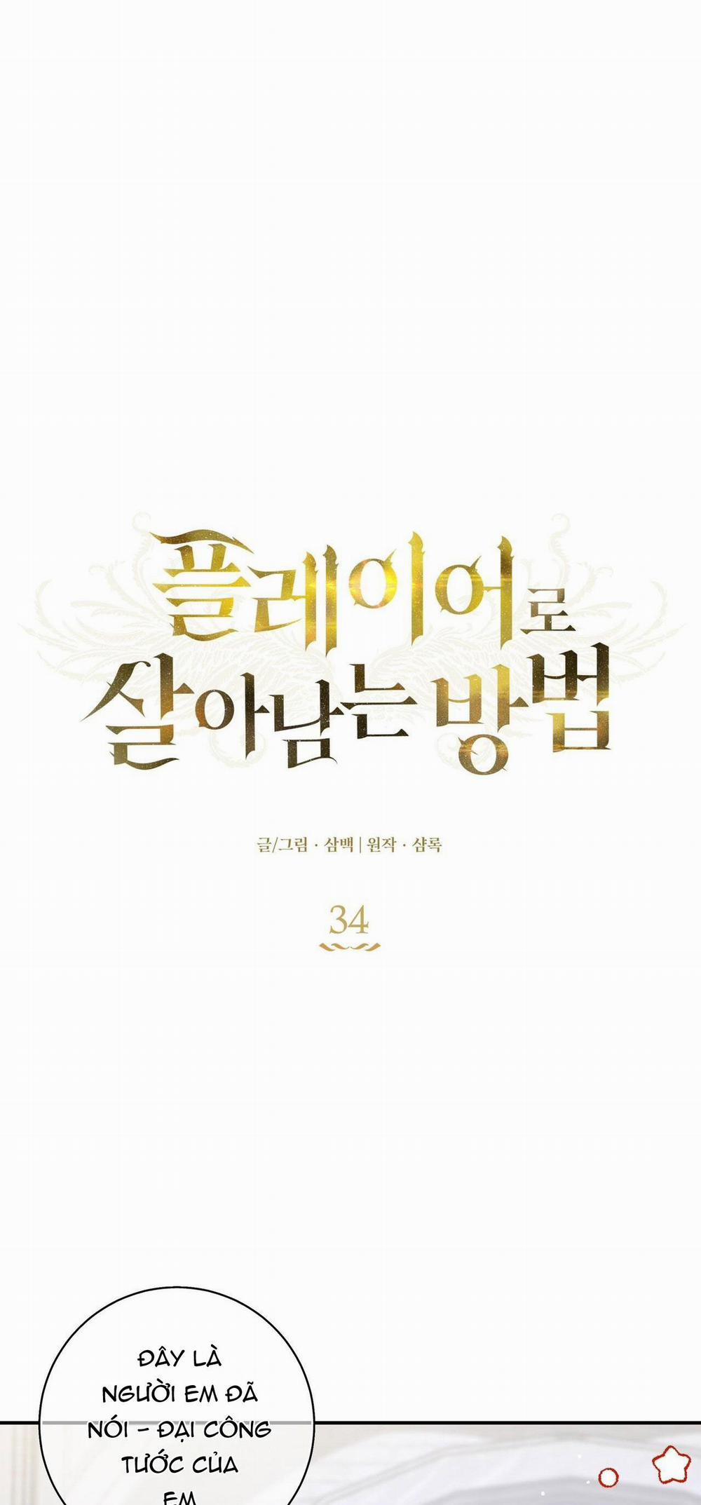 CÁCH TỒN TẠI NHƯ MỘT NGƯỜI CHƠI 34 trang 5