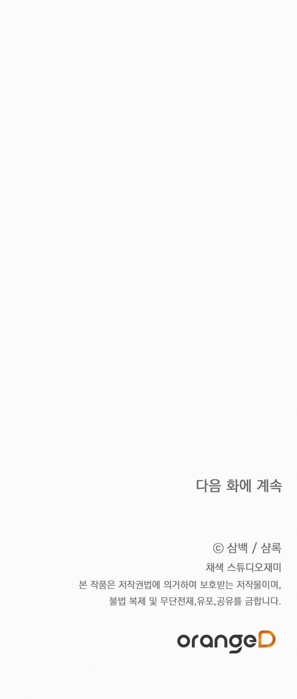 CÁCH TỒN TẠI NHƯ MỘT NGƯỜI CHƠI 34 trang 65