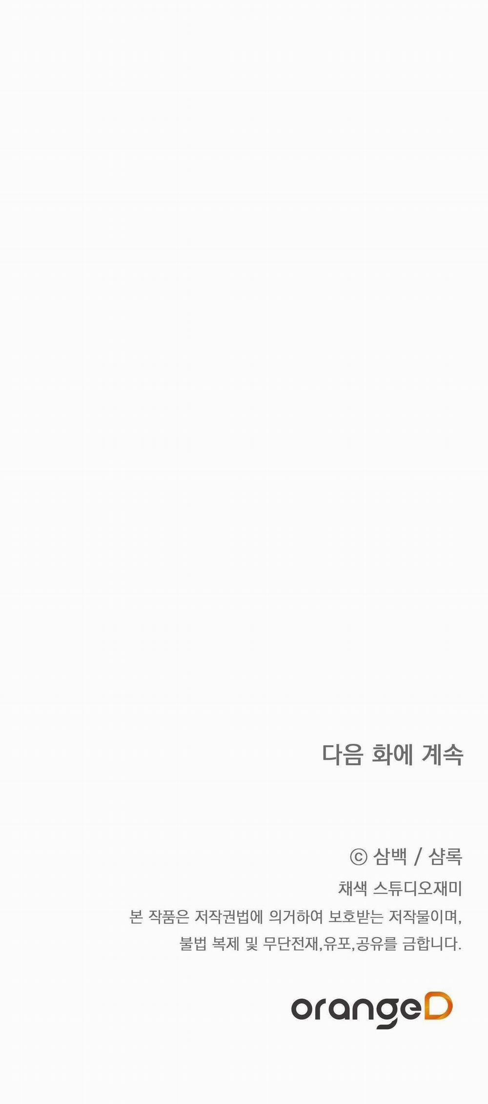 CÁCH TỒN TẠI NHƯ MỘT NGƯỜI CHƠI 36 trang 67