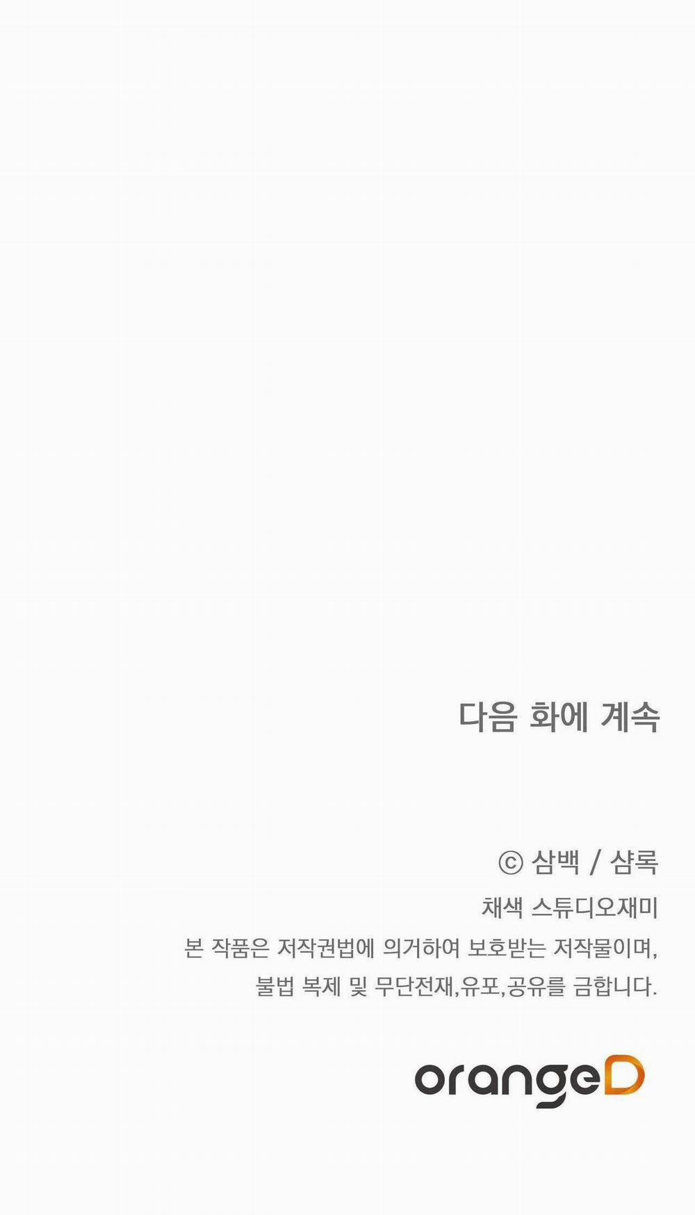 CÁCH TỒN TẠI NHƯ MỘT NGƯỜI CHƠI 37 trang 72