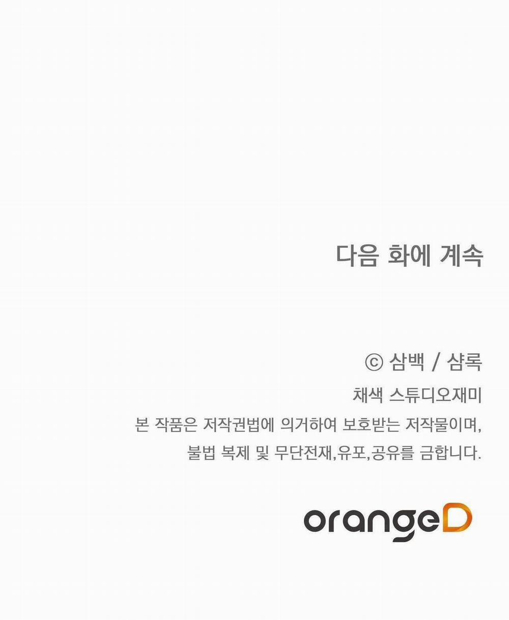 CÁCH TỒN TẠI NHƯ MỘT NGƯỜI CHƠI 38 trang 93