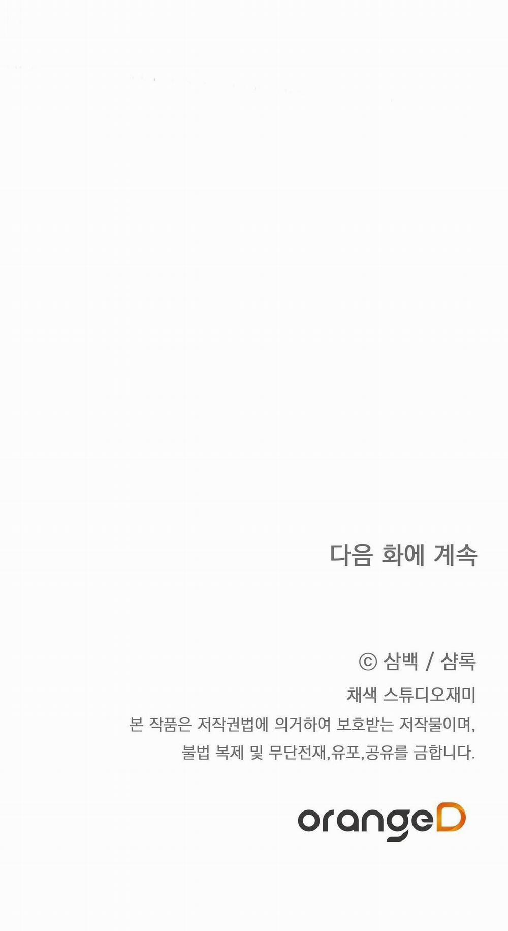 CÁCH TỒN TẠI NHƯ MỘT NGƯỜI CHƠI 6 trang 75