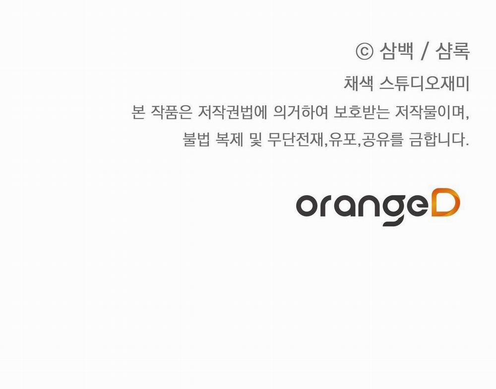 CÁCH TỒN TẠI NHƯ MỘT NGƯỜI CHƠI 8 trang 82