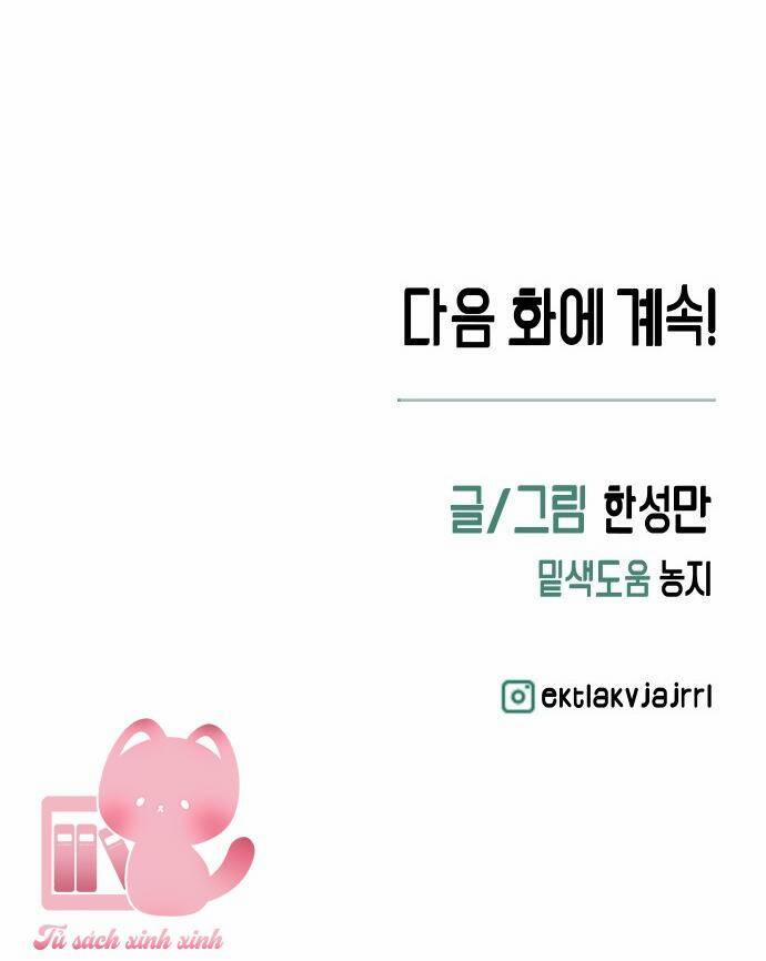 Cách Trêu Chọc Cậu Ấy 15 trang 64