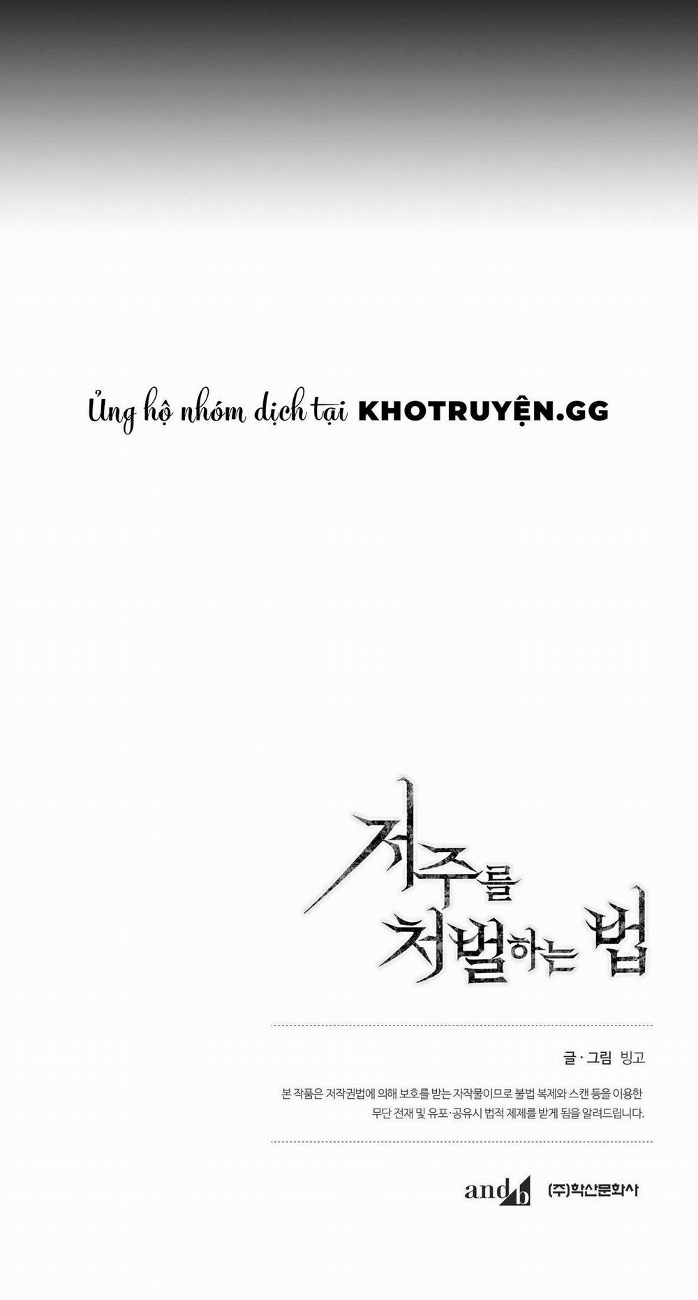 Cách Trừng Trị Lời Nguyền 11 trang 17