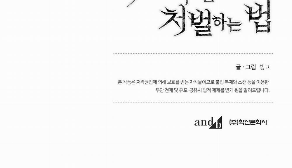 Cách Trừng Trị Lời Nguyền 6 trang 18