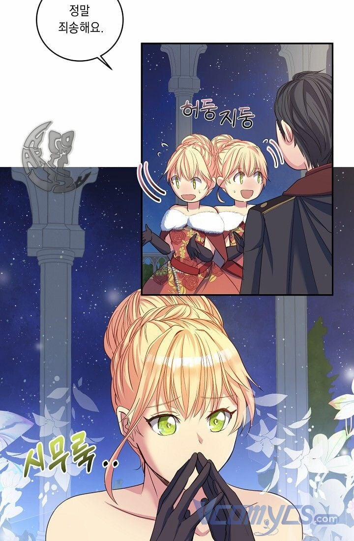 Cách Viết Lách Bí Ẩn Của Nữ Công Tước 5 trang 12