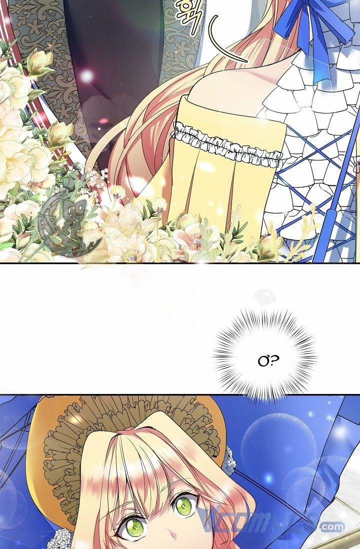 Cách Viết Lách Bí Ẩn Của Nữ Công Tước 7.5 trang 8