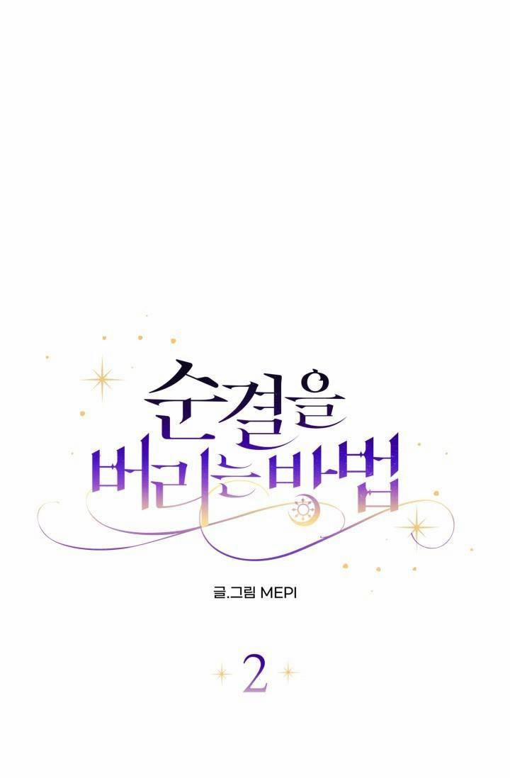 CÁCH VỨT BỎ TRINH TIẾT 2 trang 0