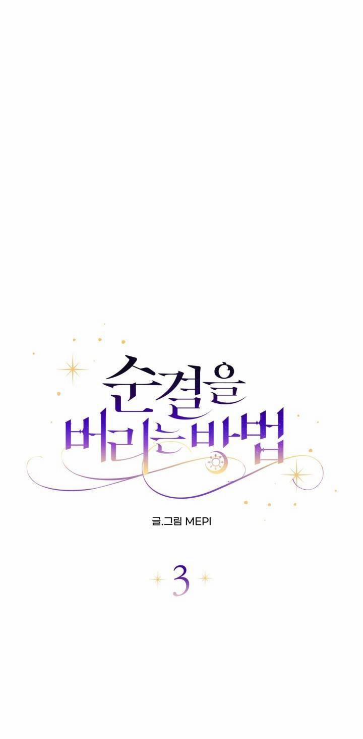 CÁCH VỨT BỎ TRINH TIẾT 3 trang 6