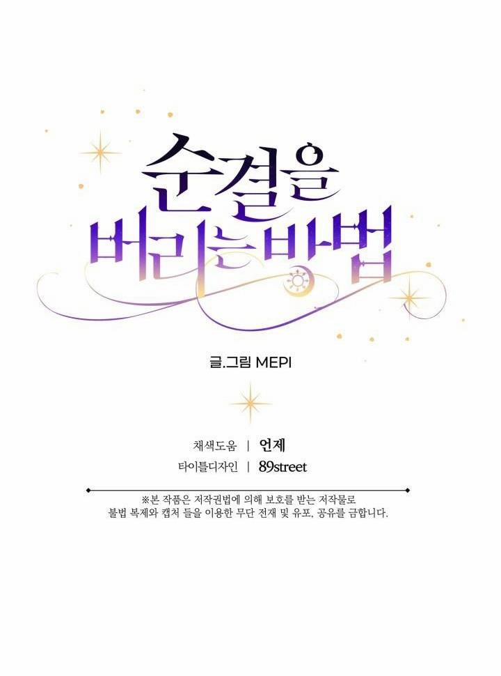 CÁCH VỨT BỎ TRINH TIẾT 4 trang 39