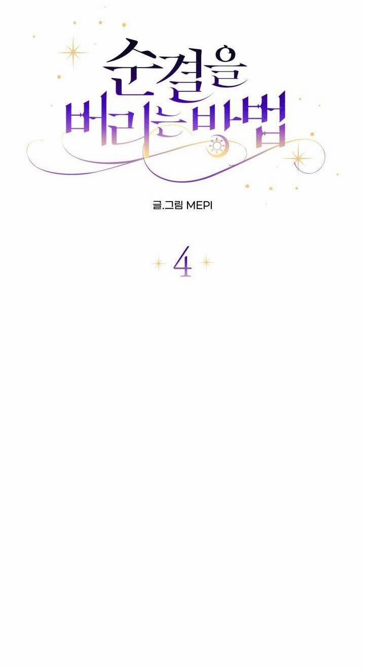 CÁCH VỨT BỎ TRINH TIẾT 4 trang 4